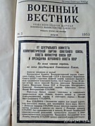 Журнал "Военный Вестник" О смерти И.В.Сталина